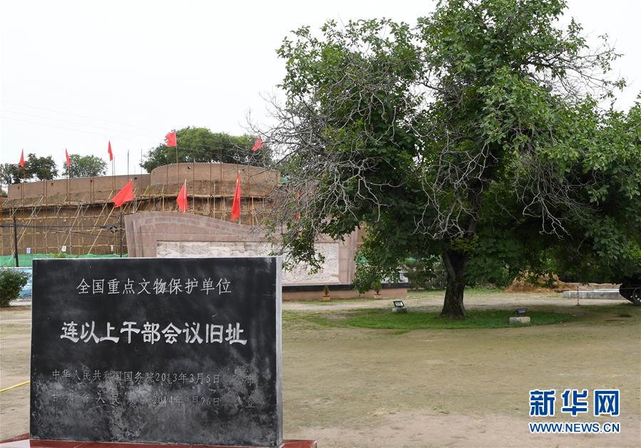 （壯麗70年&middot;奮斗新時代&mdash;&mdash;記者再走長征路&middot;圖文互動）（3）從俄界村到榜羅鎮(zhèn)：長征落腳點大轉折