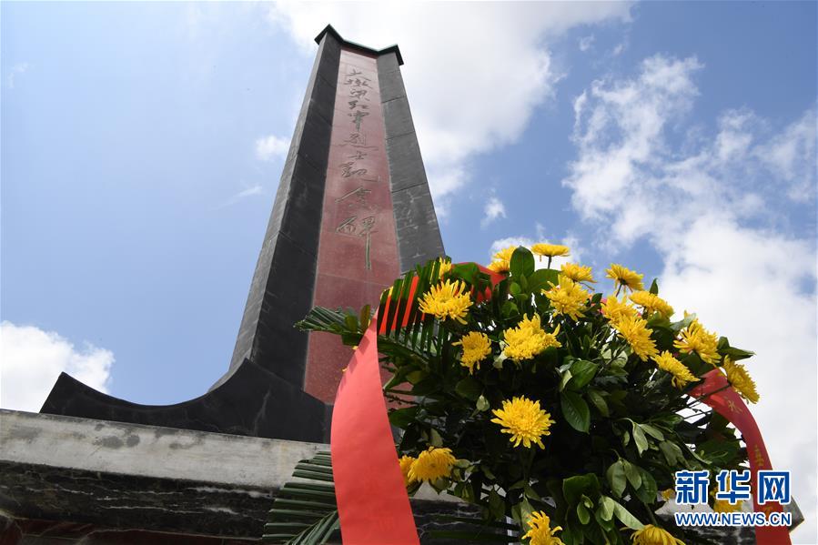 （壯麗70年&middot;奮斗新時代&mdash;&mdash;記者再走長征路&middot;圖文互動）（2）&ldquo;鐵流后衛(wèi)&rdquo;保會師