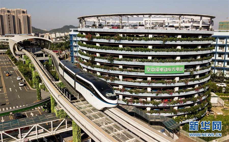 （壯麗70年&middot;奮斗新時(shí)代&mdash;&mdash;共和國(guó)發(fā)展成就巡禮&middot;圖文互動(dòng)）（4）南粵譜寫新篇章　敢為人先再出發(fā)&mdash;&mdash;廣東70年跨越式發(fā)展紀(jì)實(shí)