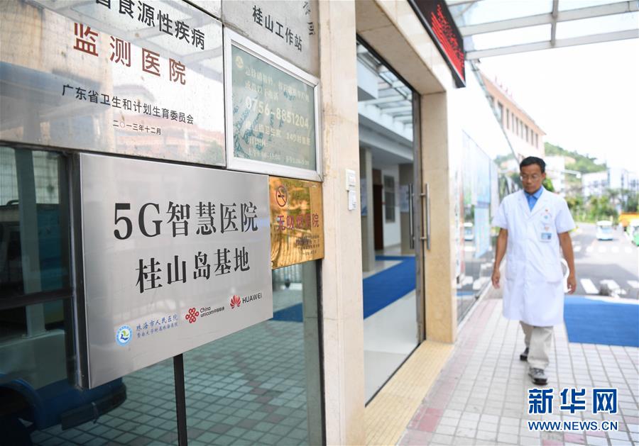 （新華全媒頭條&middot;圖文互動）（2）伶仃洋邊&ldquo;守門&rdquo;人&mdash;&mdash;記堅(jiān)守海島32年的黨員醫(yī)生王桂湘