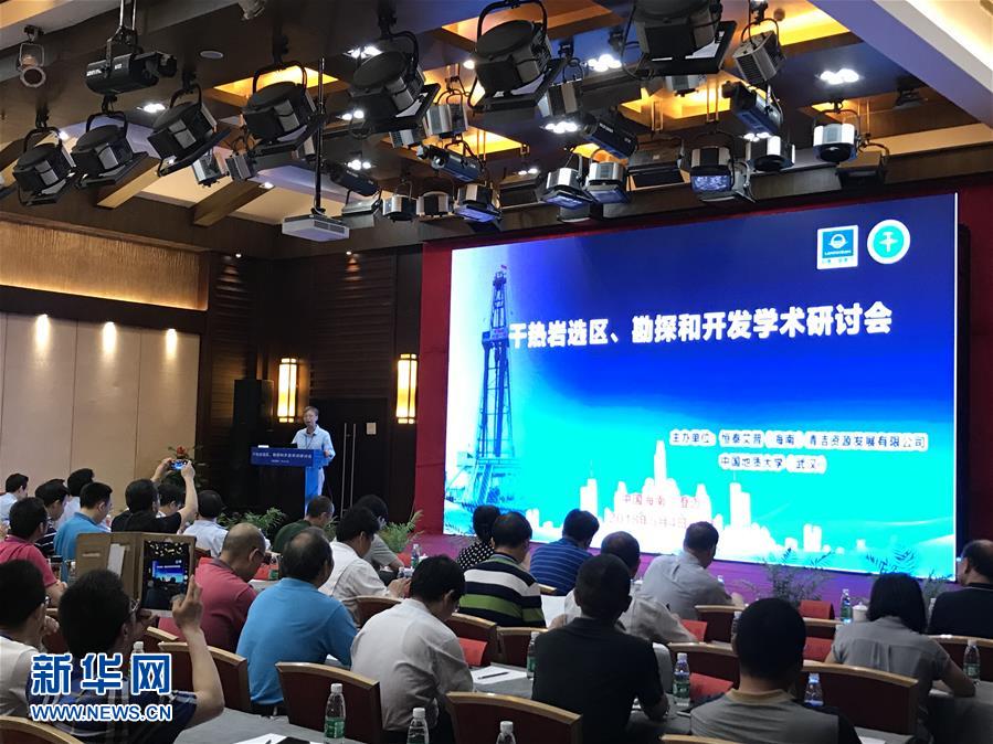 （新華全媒頭條&middot;圖文互動）（8）迸發(fā)生命的無限熾熱&mdash;&mdash;構造地質學家李德威的赤子之歌