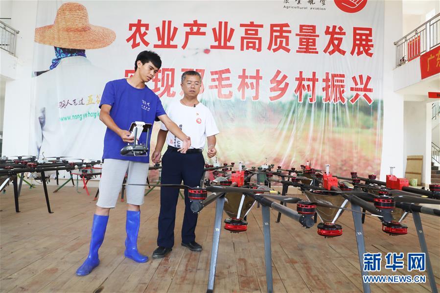 （不忘初心、牢記使命&middot;圖文互動）（2）&ldquo;上天入地&rdquo;也要帶領(lǐng)鄉(xiāng)親脫貧&mdash;&mdash;記廣東那毛村駐村第一書記彭彬