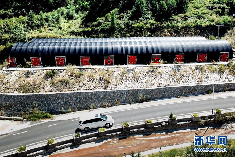 （集中連片特困地區(qū)貧困村調(diào)研行&middot;圖文互動）（3）只要有信心，黃土變成金&mdash;&mdash;河北阜平縣駱駝灣村和顧家臺村脫貧調(diào)查