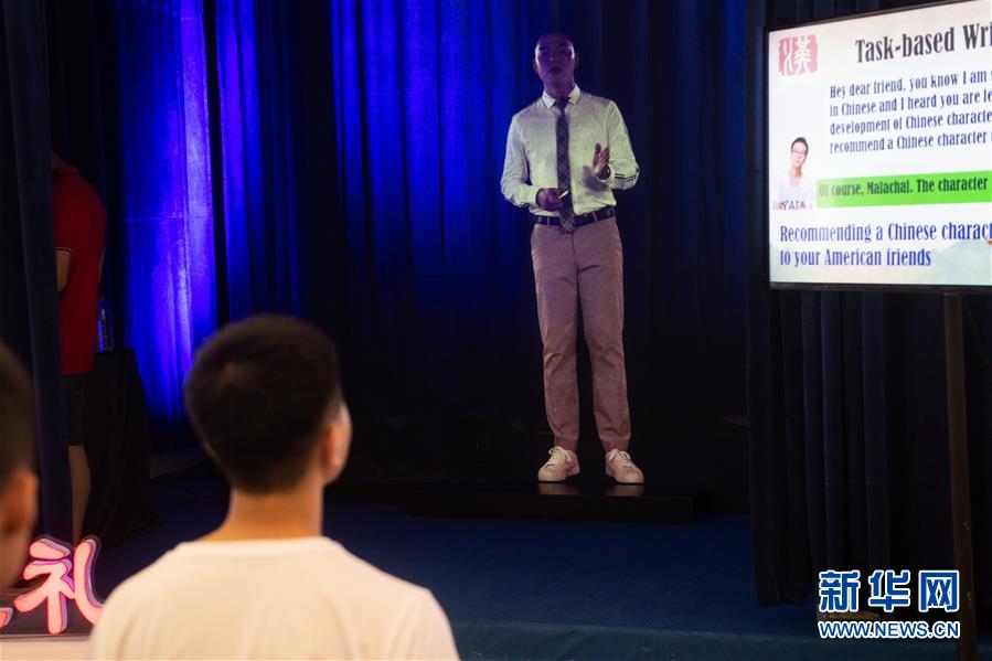 （新華全媒頭條&middot;圖文互動）（4）心算、珠算到超算 計算&ldquo;極限&rdquo;該如何突破？&mdash;&mdash;世界計算機大會新觀察