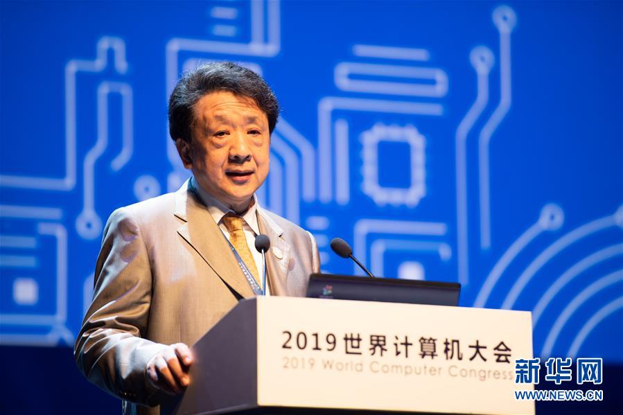 （新華全媒頭條&middot;圖文互動）（5）心算、珠算到超算 計算&ldquo;極限&rdquo;該如何突破？&mdash;&mdash;世界計算機大會新觀察