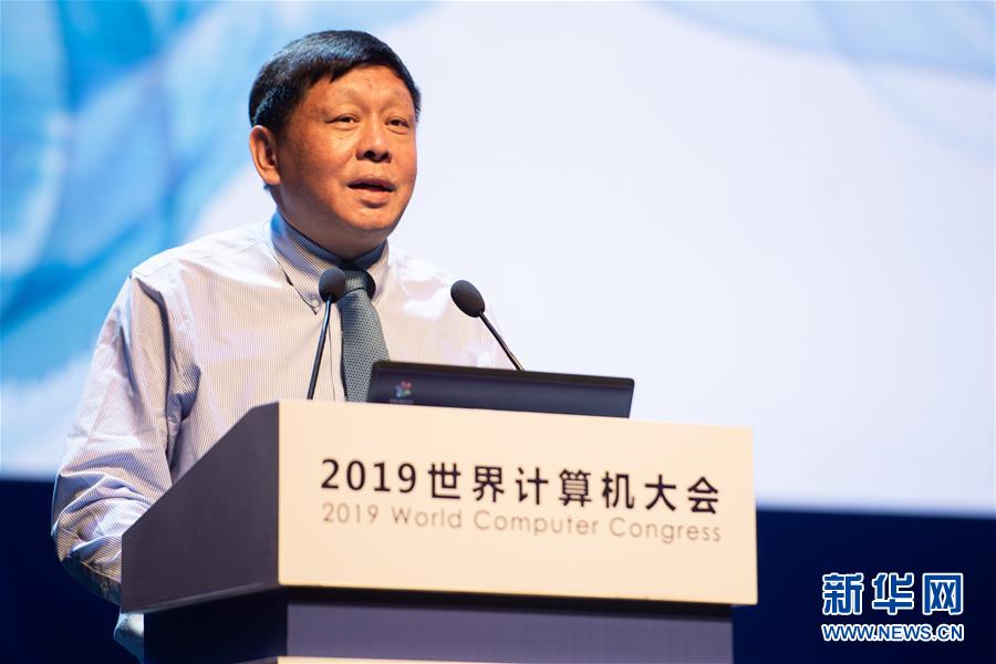 （新華全媒頭條&middot;圖文互動）（7）心算、珠算到超算 計算&ldquo;極限&rdquo;該如何突破？&mdash;&mdash;世界計算機大會新觀察