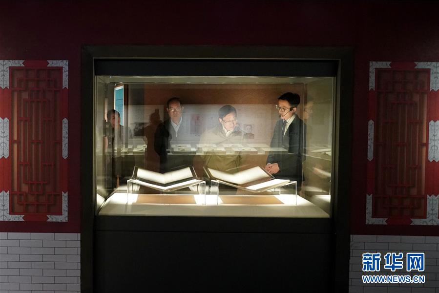 （&ldquo;中國面貌&rdquo;系列述評(píng)&middot;圖文互動(dòng)）（4）文明中國&mdash;&mdash;70年中國面貌變遷述評(píng)之五 