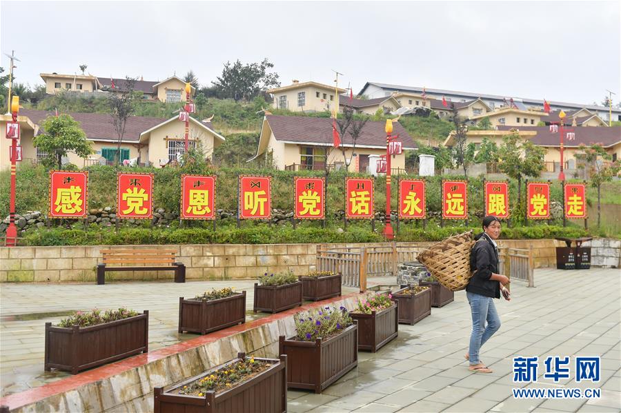 （決戰(zhàn)決勝脫貧攻堅&middot;圖文互動）（1）&ldquo;共產(chǎn)黨人一直在堅守初心&rdquo;&mdash;&mdash;一位彝族畢摩后人的感慨