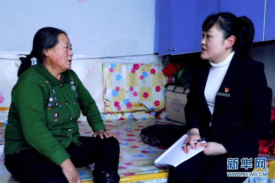 （不忘初心、牢記使命&middot;圖文互動(dòng)）（2）鄉(xiāng)村教師袁艷敏：點(diǎn)亮山區(qū)孩子的夢(mèng)