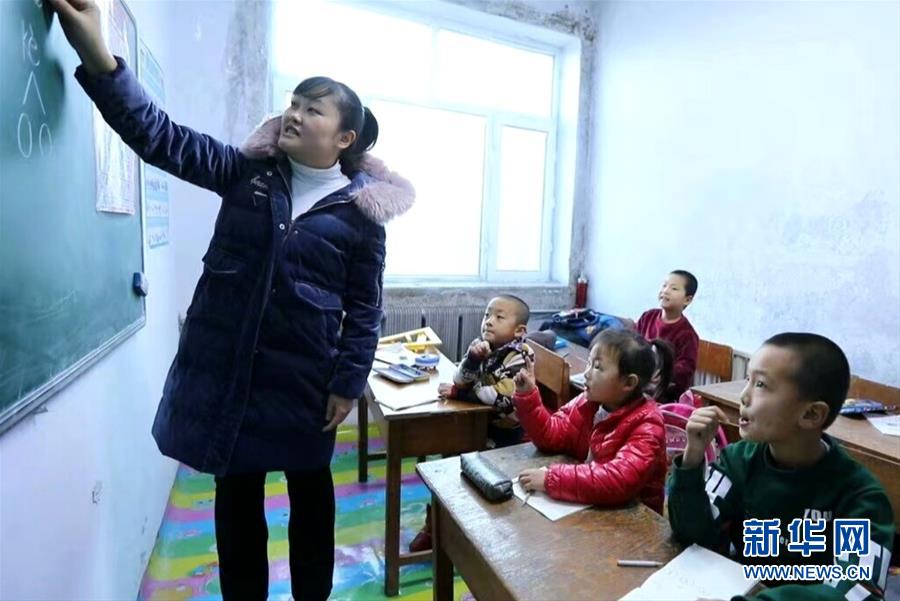 （不忘初心、牢記使命&middot;圖文互動(dòng)）（1）鄉(xiāng)村教師袁艷敏：點(diǎn)亮山區(qū)孩子的夢(mèng)