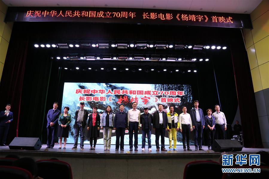 （圖文互動）（2）來自白山黑水的記憶&mdash;&mdash;寫在&ldquo;九一八事變&rdquo;爆發(fā)88周年之際