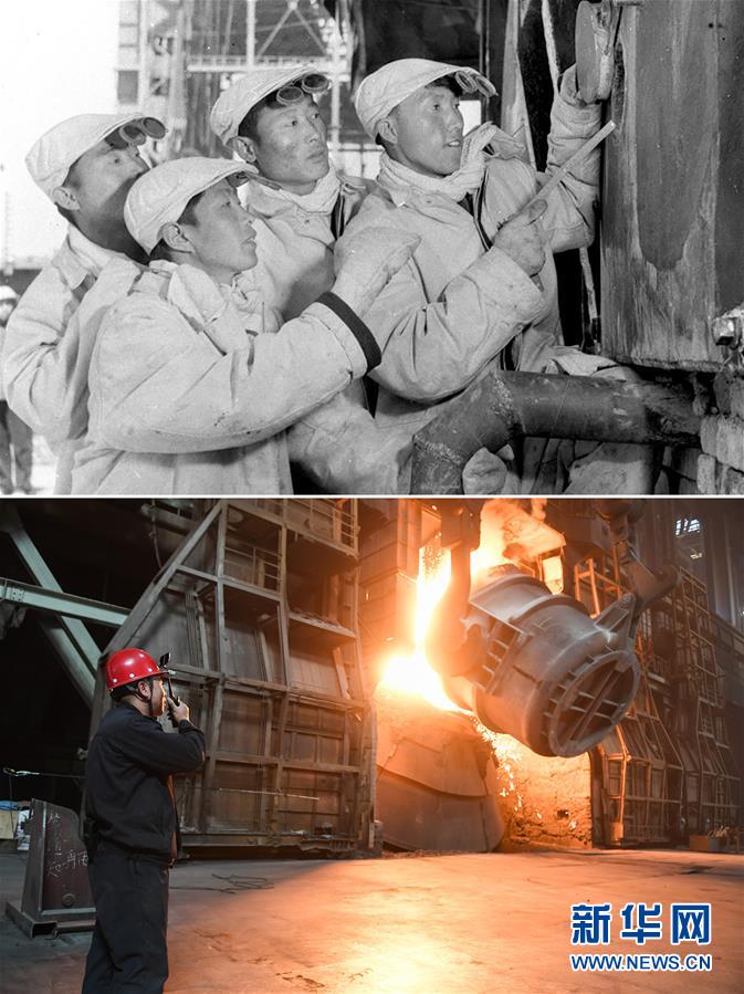 （壯麗70年&middot;奮斗新時(shí)代）（5）70年時(shí)光流影 70行見(jiàn)證發(fā)展