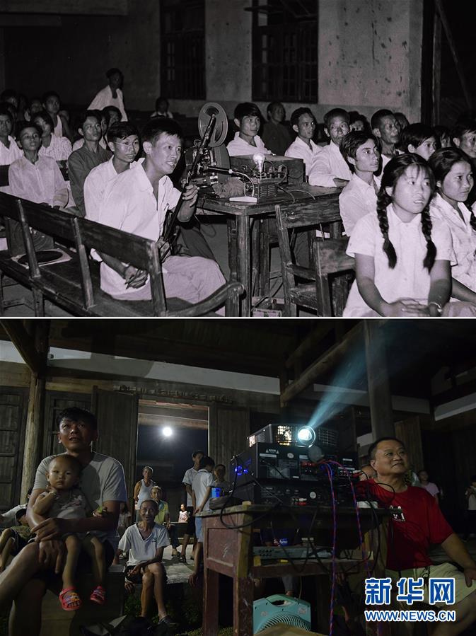 （壯麗70年&middot;奮斗新時(shí)代）（6）70年時(shí)光流影 70行見證發(fā)展