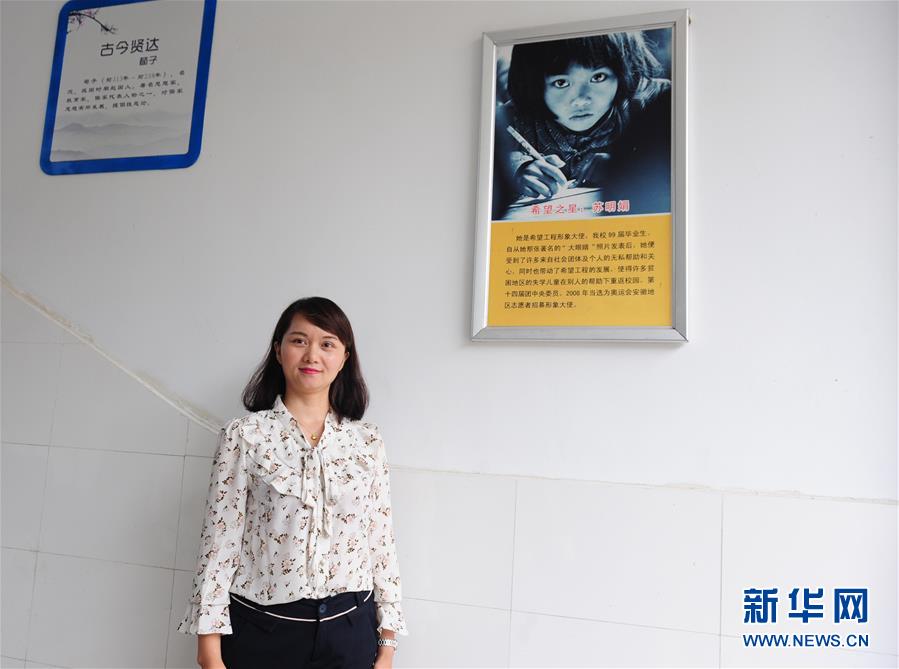 （新華全媒頭條&middot;自信中國&middot;70年啟示錄&middot;圖文互動(dòng)）（3）初心不改為人民&mdash;&mdash;從壯闊70年看中國情懷