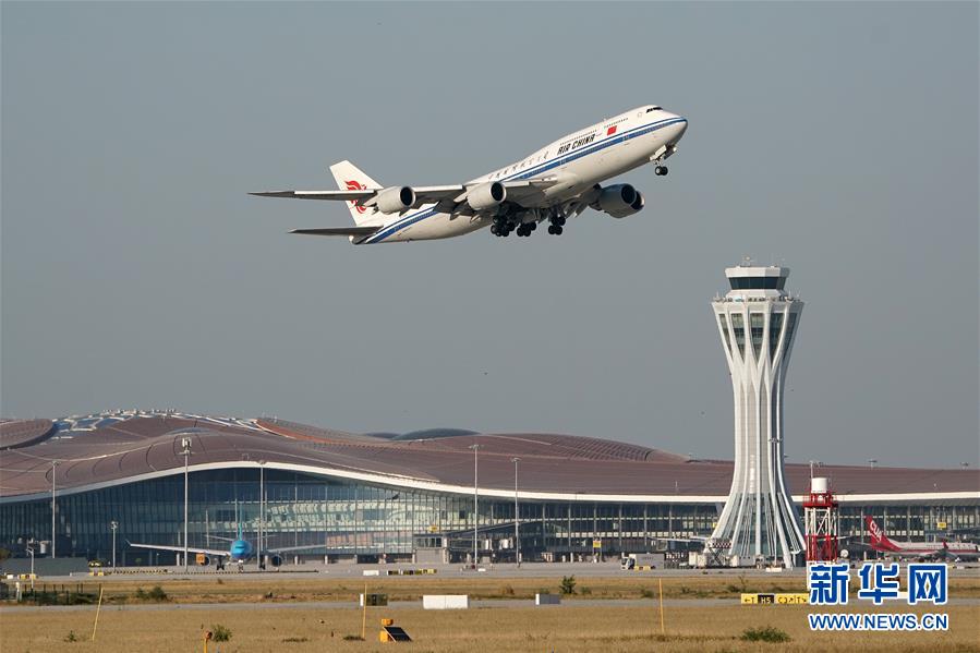 （新華全媒頭條&middot;圖文互動(dòng)）（1）&ldquo;鳳&rdquo;舞東方起宏圖&mdash;&mdash;寫在北京大興國際機(jī)場(chǎng)投運(yùn)之際