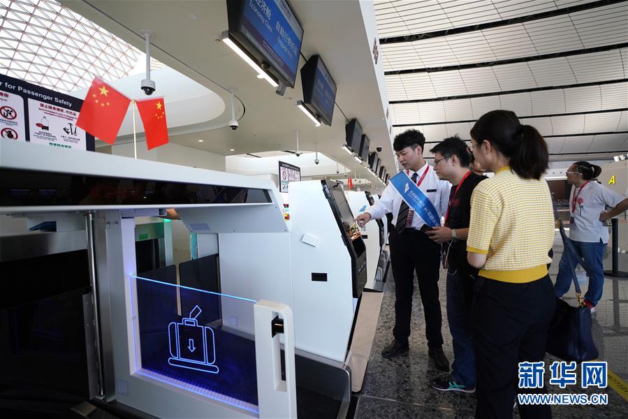 (新華全媒頭條·圖文互動(dòng))(8)“鳳”舞東方起宏圖——寫在北京大興國際機(jī)場投運(yùn)之際