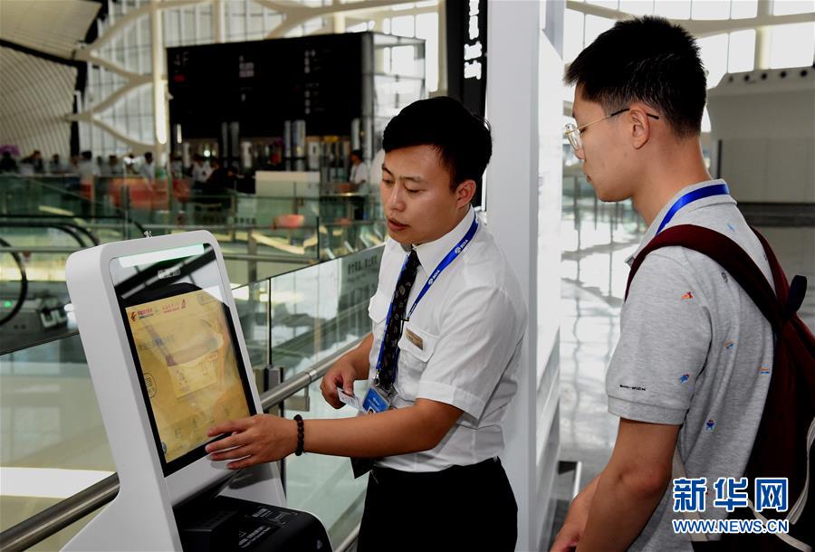 (新華全媒頭條·圖文互動(dòng))(9)“鳳”舞東方起宏圖——寫在北京大興國際機(jī)場投運(yùn)之際