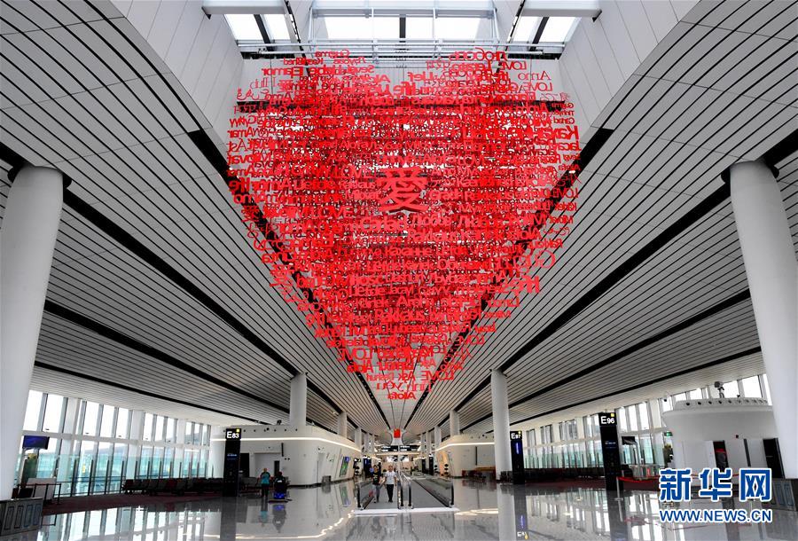 (新華全媒頭條·圖文互動(dòng))(10)“鳳”舞東方起宏圖——寫在北京大興國際機(jī)場投運(yùn)之際