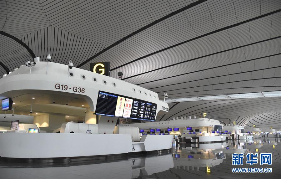 (新華全媒頭條·圖文互動(dòng))(13)“鳳”舞東方起宏圖——寫在北京大興國際機(jī)場投運(yùn)之際