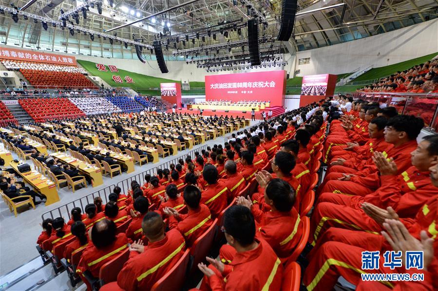 （圖文互動）（6）大慶油田&ldquo;60周歲&rdquo;了！