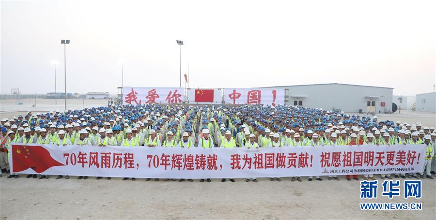 （國際）（1）&ldquo;我和國旗合個(gè)影&rdquo;主題活動(dòng)在多國舉行