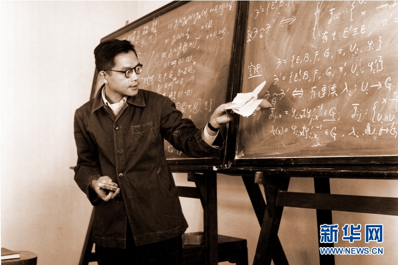 （壯麗70年&middot;奮斗新時代&mdash;&mdash;共和國榮光&middot;圖文互動）（2）吳文?。簞?chuàng)&ldquo;中國方法&rdquo;，尋數(shù)學(xué)之&ldquo;道&rdquo;