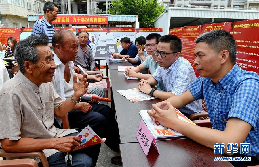 （在習(xí)近平新時代中國特色社會主義思想指引下&mdash;&mdash;新時代新作為新篇章&middot;總書記關(guān)心的百姓身邊事&middot;圖文互動）（2）讓鄉(xiāng)村社會既充滿活力又和諧有序&mdash;&mdash;中國鄉(xiāng)村治理呈現(xiàn)新局面