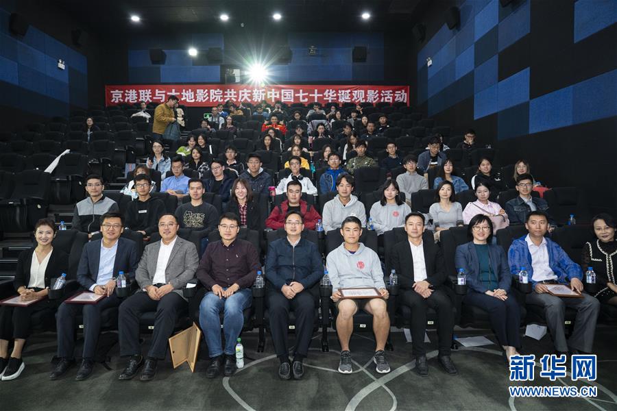 （圖文互動）（1）&ldquo;在內(nèi)地求學工作，和祖國共同成長&rdquo;&mdash;&mdash;在京香港青年分享&ldquo;追夢&rdquo;故事