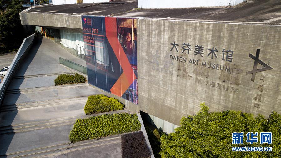 （新華全媒頭條&middot;圖文互動）（7）敢為人先開新路&mdash;&mdash;深圳全面開啟&ldquo;先行示范區(qū)&rdquo;建設進程