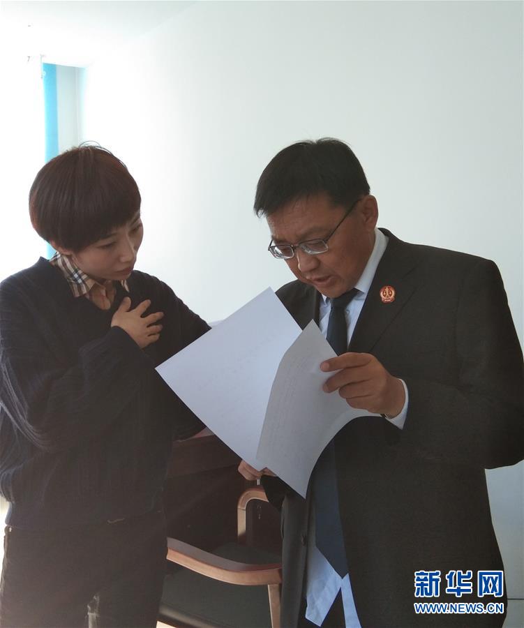 （愛國情 奮斗者&middot;圖文互動(dòng)）（2）&ldquo;我對(duì)工作有一種情結(jié)&rdquo;&mdash;&mdash;記25年堅(jiān)守一線的鶴崗基層法官孫波