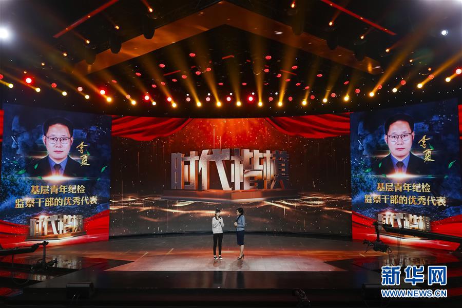 （圖文互動(dòng)）（2）中宣部追授李夏&ldquo;時(shí)代楷模&rdquo;稱(chēng)號(hào)