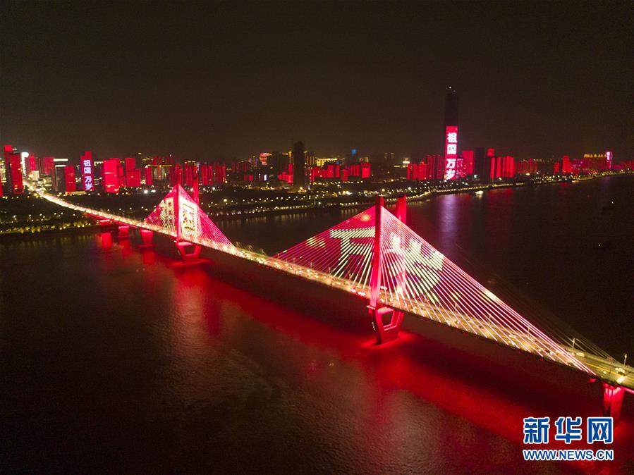 （新華全媒頭條&middot;圖文互動(dòng)）（4）軍運(yùn)榮耀凝聚和平力量&mdash;&mdash;寫在第七屆世界軍人運(yùn)動(dòng)會(huì)閉幕之際