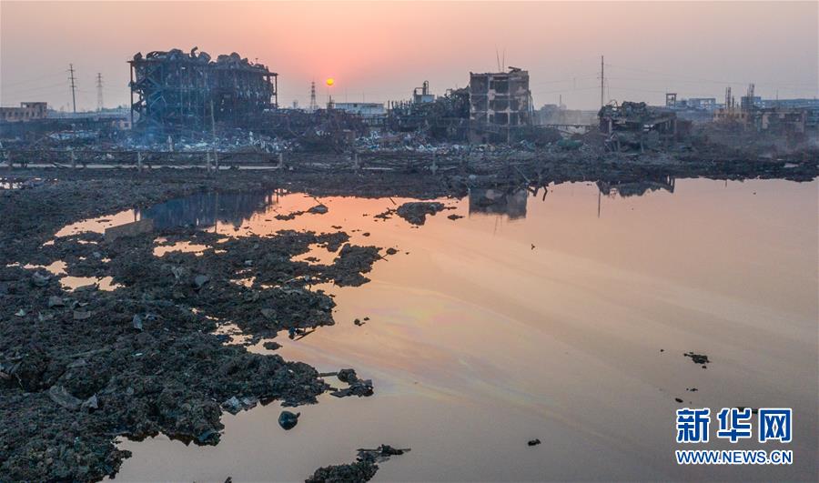 (圖文互動(dòng))(2)江蘇響水天嘉宜化工有限公司“3·21”特別重大爆炸事故調(diào)查報(bào)告公布