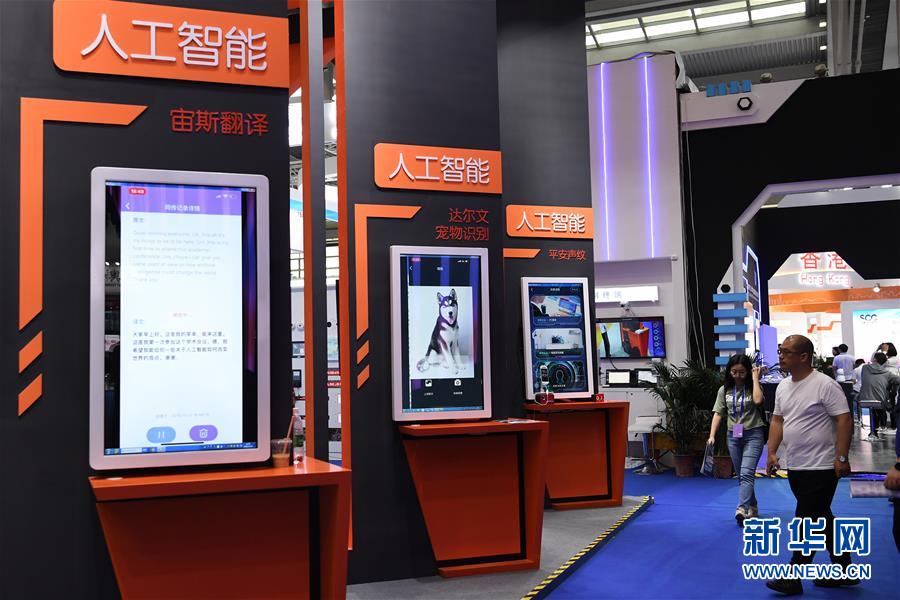 （新華全媒頭條&middot;圖文互動）（5）觸摸跳動的創(chuàng)新脈搏&mdash;&mdash;從高交會看經(jīng)濟發(fā)展新動能