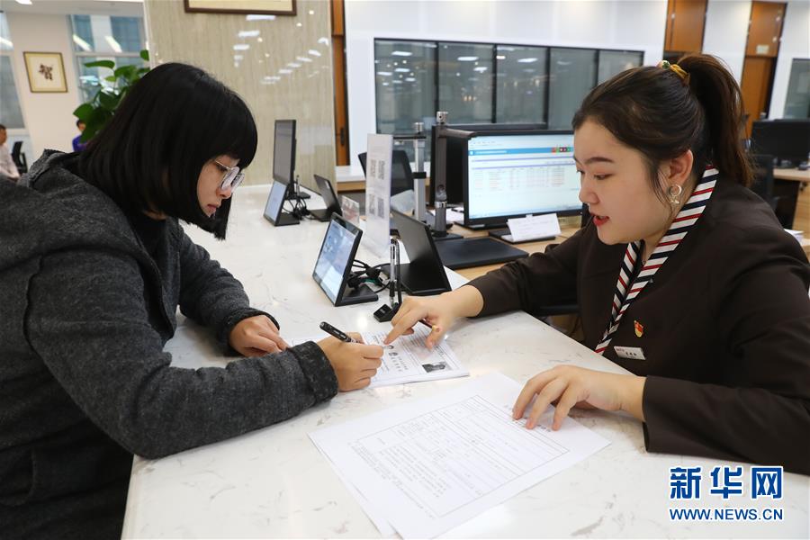 （四中全會(huì)精神在基層&middot;圖文互動(dòng)）（2）千億資本為何在這里匯聚？&mdash;&mdash;遼寧沈撫新區(qū)優(yōu)化營(yíng)商環(huán)境見聞