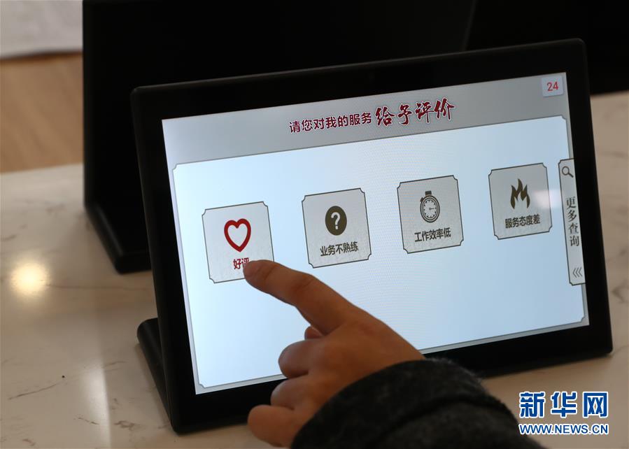 （四中全會(huì)精神在基層&middot;圖文互動(dòng)）（5）千億資本為何在這里匯聚？&mdash;&mdash;遼寧沈撫新區(qū)優(yōu)化營(yíng)商環(huán)境見聞