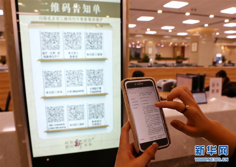 （四中全會(huì)精神在基層&middot;圖文互動(dòng)）（6）千億資本為何在這里匯聚？&mdash;&mdash;遼寧沈撫新區(qū)優(yōu)化營(yíng)商環(huán)境見聞