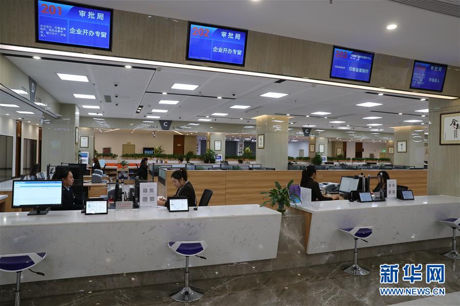 （四中全會(huì)精神在基層&middot;圖文互動(dòng)）（7）千億資本為何在這里匯聚？&mdash;&mdash;遼寧沈撫新區(qū)優(yōu)化營(yíng)商環(huán)境見聞