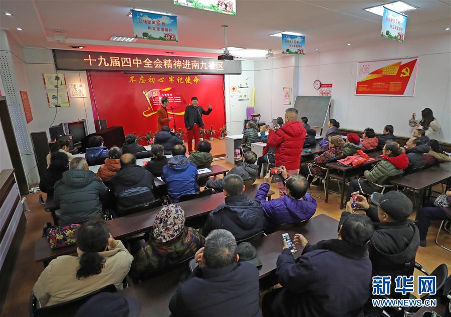 （四中全會(huì)精神在基層&middot;圖文互動(dòng)）（2）說學(xué)逗唱間傳遞中國之治&mdash;&mdash;遼寧創(chuàng)新組織曲藝小分隊(duì)宣講四中全會(huì)精神