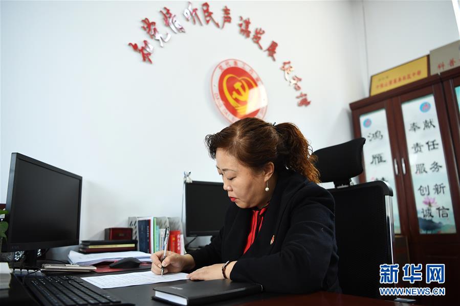 （愛國情 奮斗者&middot;圖文互動(dòng)）（2）任紅梅：陽泉段南溝社區(qū)居民的&ldquo;貼心人&rdquo;