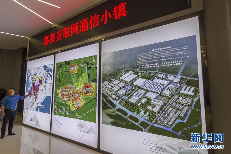 （新華全媒頭條&middot;圖文互動(dòng)）（4）做好一體化發(fā)展大文章&mdash;&mdash;寫在《長江三角洲區(qū)域一體化發(fā)展規(guī)劃綱要》發(fā)布之際