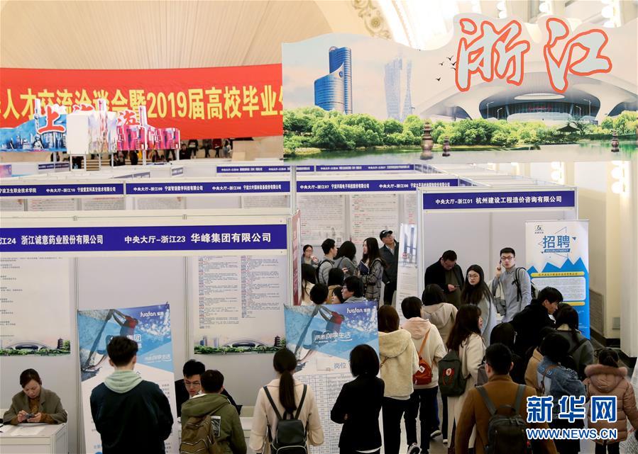 （新華全媒頭條&middot;圖文互動(dòng)）（10）做好一體化發(fā)展大文章&mdash;&mdash;寫在《長江三角洲區(qū)域一體化發(fā)展規(guī)劃綱要》發(fā)布之際