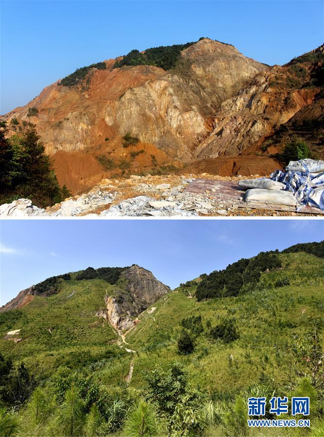 （生態(tài)文明建設(shè)&middot;圖文互動）（4）粵北生態(tài)發(fā)展區(qū)筑牢粵港澳大灣區(qū)綠色屏障