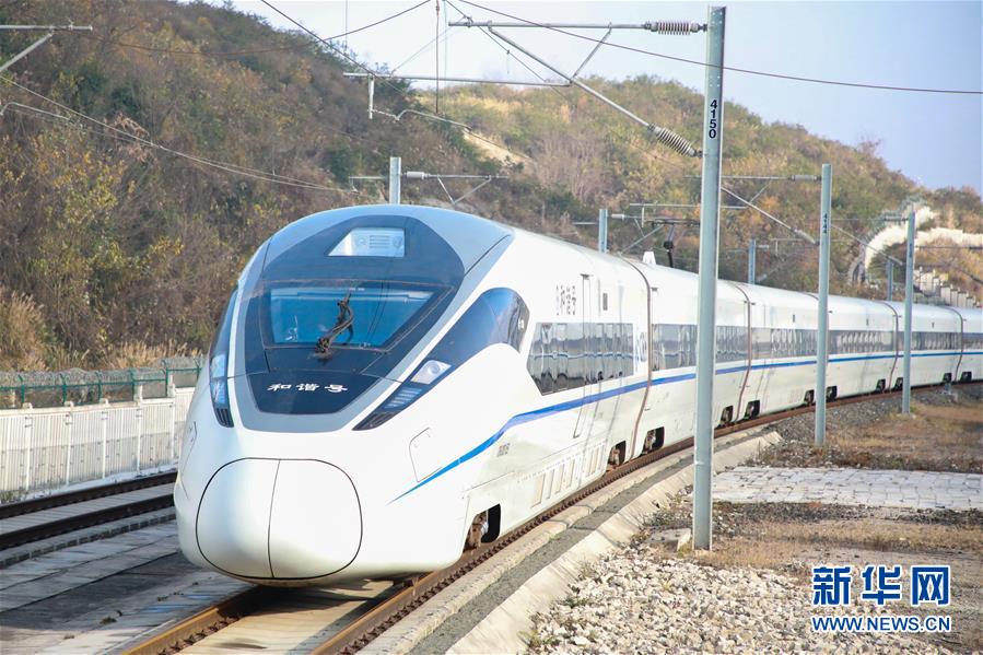 （新華全媒頭條&middot;圖文互動(dòng)）（6）烏蒙歡歌高鐵來(lái)&mdash;&mdash;寫在成貴高鐵通車之際