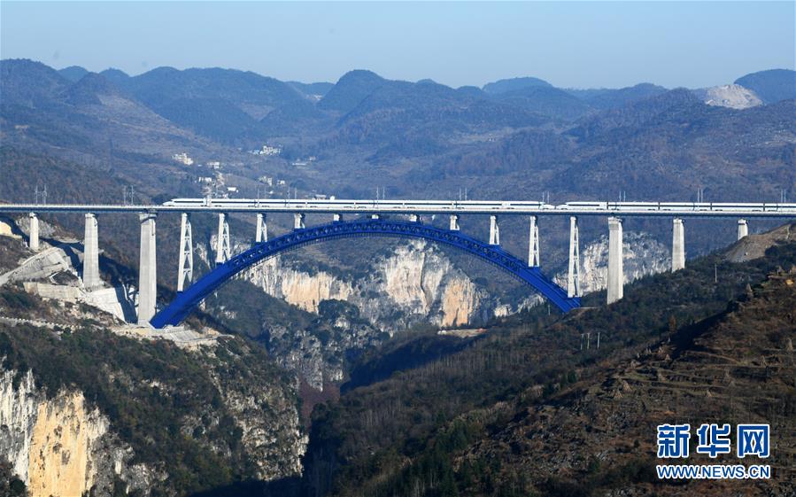 （新華全媒頭條&middot;圖文互動(dòng)）（8）烏蒙歡歌高鐵來(lái)&mdash;&mdash;寫在成貴高鐵通車之際