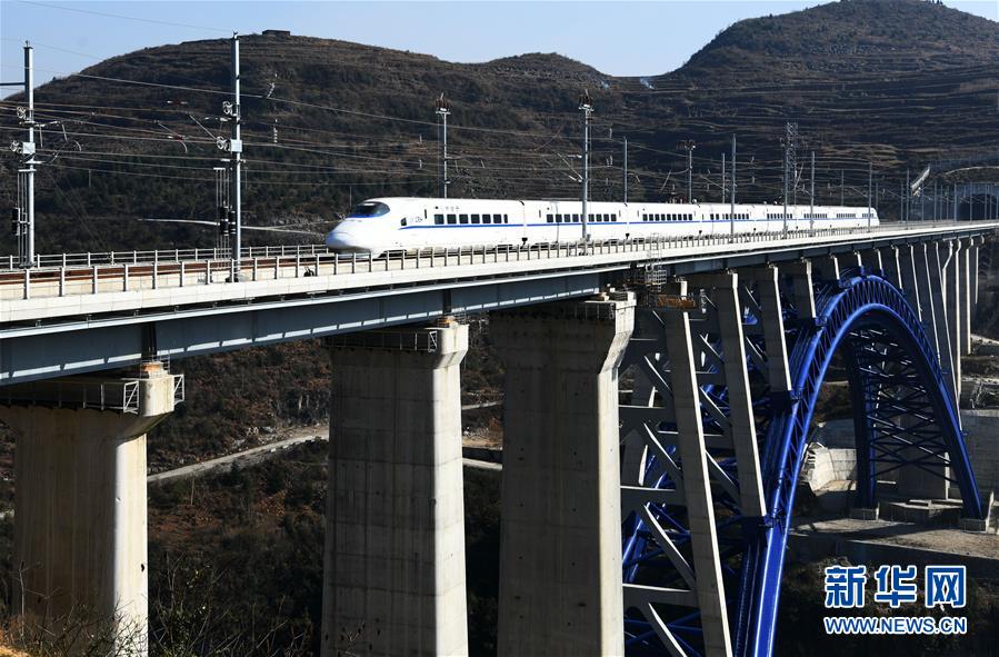 （新華全媒頭條&middot;圖文互動(dòng)）（9）烏蒙歡歌高鐵來(lái)&mdash;&mdash;寫在成貴高鐵通車之際
