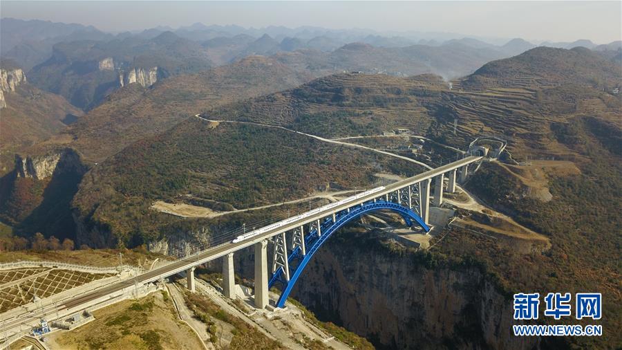 （新華全媒頭條&middot;圖文互動(dòng)）（11）烏蒙歡歌高鐵來(lái)&mdash;&mdash;寫在成貴高鐵通車之際