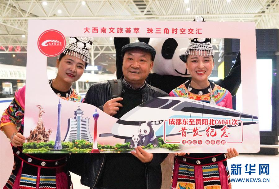 （新華全媒頭條&middot;圖文互動(dòng)）（22）烏蒙歡歌高鐵來(lái)&mdash;&mdash;寫在成貴高鐵通車之際