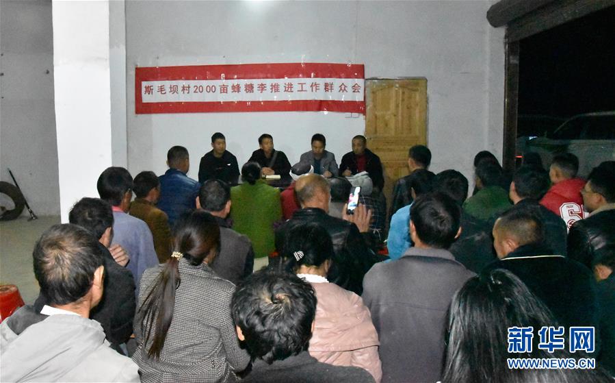 （新華全媒頭條&middot;圖文互動(dòng)）（9）干部去哪兒了？&mdash;&mdash;貴州干部大規(guī)模下沉脫貧攻堅(jiān)一線紀(jì)實(shí)