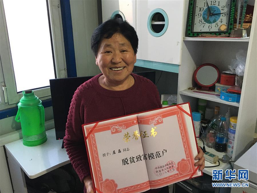 (脫貧攻堅·圖文互動)(1)中國東極故事之四:“粉皮大娘”屈晶的“脫貧秘方”